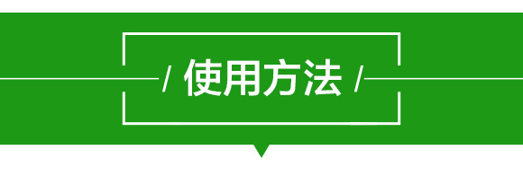 500g有機(jī)水溶肥料-好潤-三碘生化_08