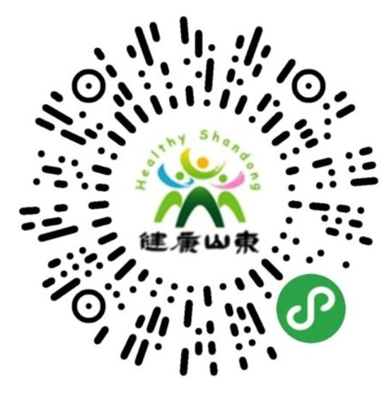 2021山東植保會時間、展品、活動、入場方式