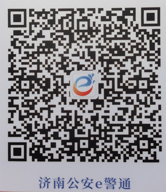 2021山東植保會時間、展品、活動、入場方式