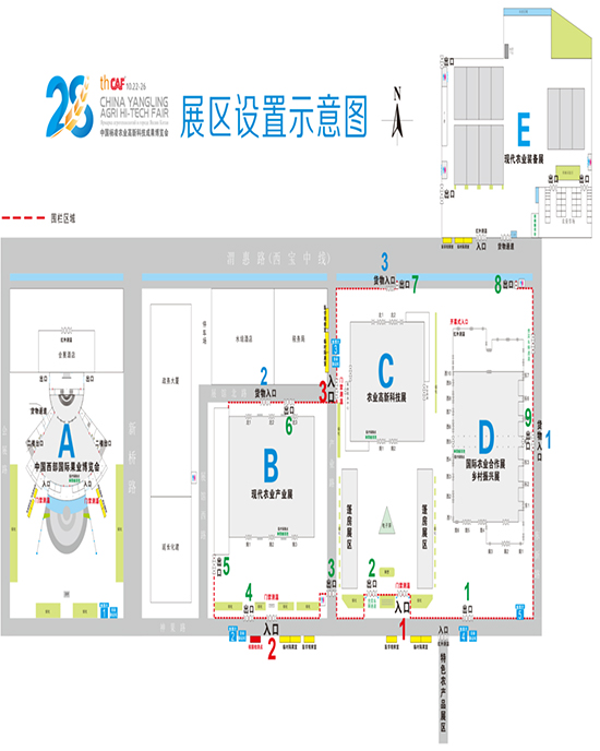 今日開幕！第28屆楊凌農(nóng)高會搶“鮮”看