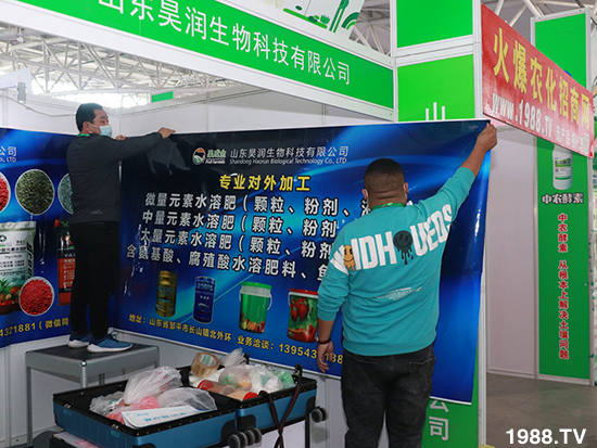 2021山東植保會(huì)將于10月24盛大開幕，展區(qū)攻略來(lái)了！