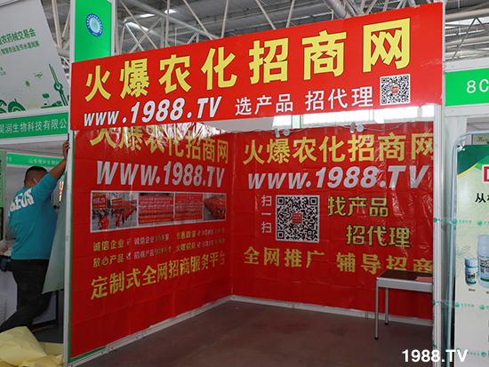 2021山東植保會(huì)將于10月24盛大開幕，展區(qū)攻略來(lái)了！