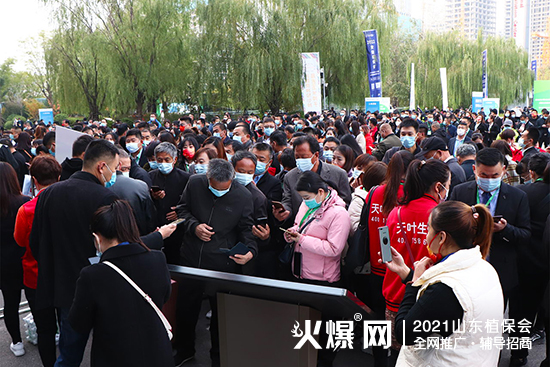 相遇植保，共筑未來！2021山東植保會今日隆重開幕！