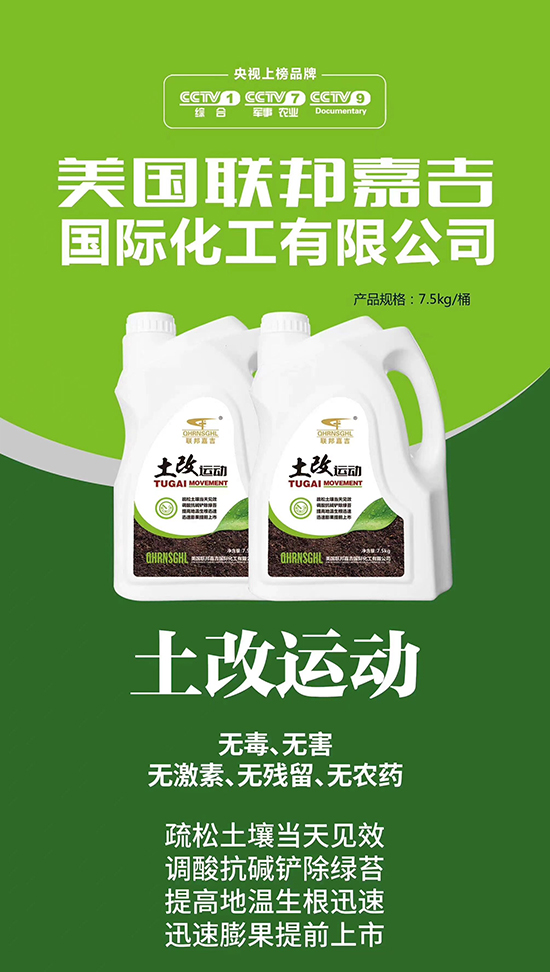 聯(lián)邦嘉吉怎么樣，聯(lián)邦嘉吉有哪些特色？公司暢銷產(chǎn)品有哪些？