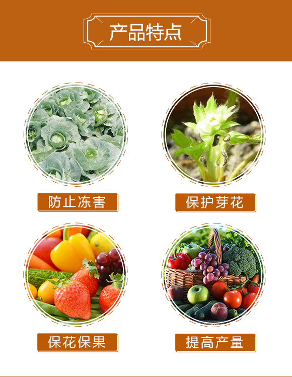 不怕冷-農夫稼園_03