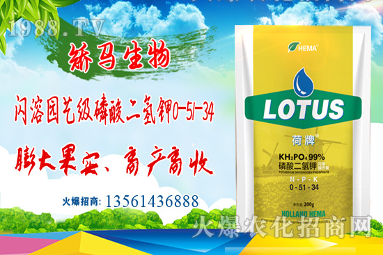 鉀肥價(jià)格回暖？11月15日鉀肥價(jià)格行情