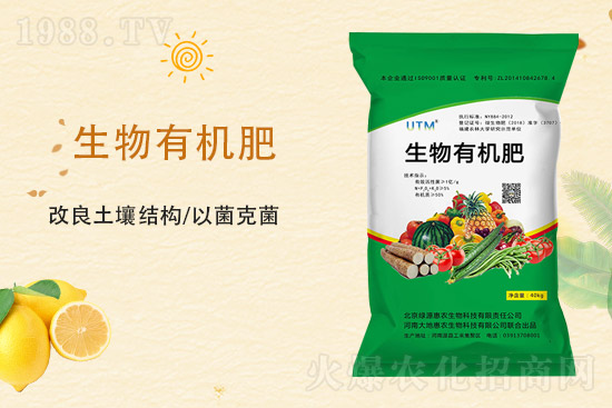 關(guān)于生物有機(jī)肥，效果原來這么好！