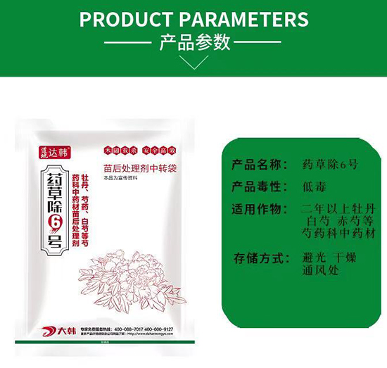 ��ˎ�Ƴ��݄�-��ˎ�����-��ˎ�ƌ���-ˎ�ݳ�6̖(h��o)-���n2