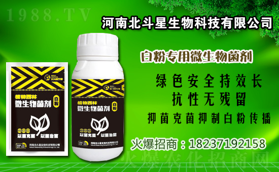 2021年2月3日殺菌劑原藥價(jià)格