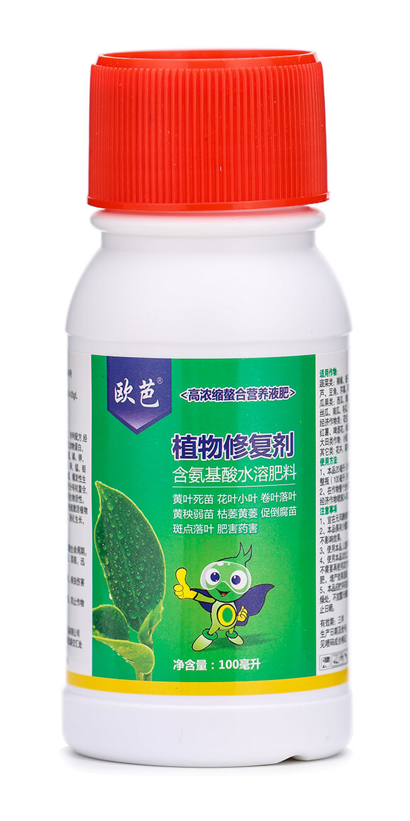 20%乙蒜素+植物修復(fù)劑-眾沃邦拓9