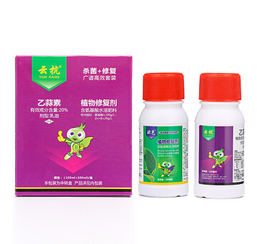 20%乙蒜素+植物修復(fù)劑-眾沃邦拓