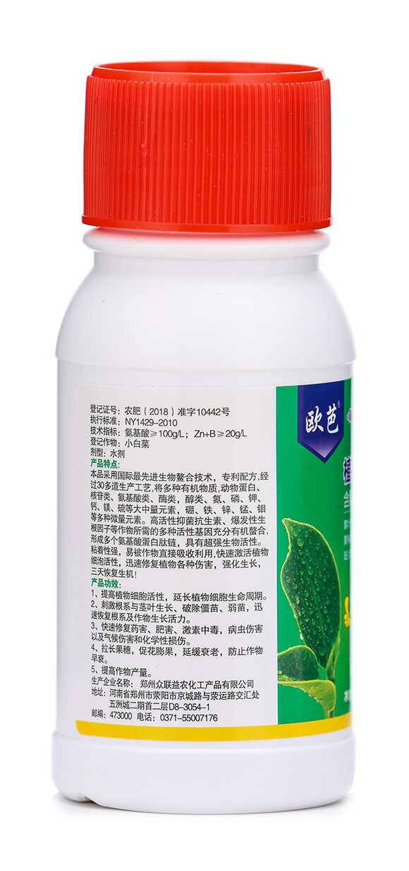 植物修復(fù)劑-歐芭-眾沃邦拓6