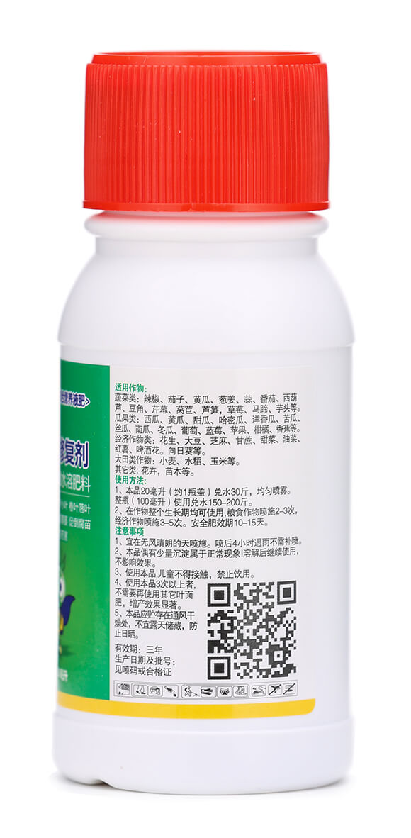 植物修復(fù)劑-歐芭-眾沃邦拓7