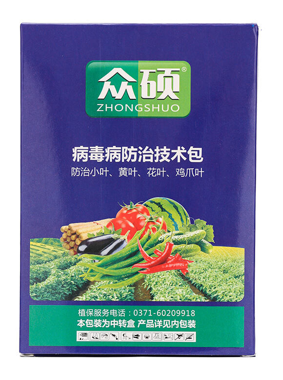 病毒病防治技術(shù)包-眾碩-眾沃邦拓9