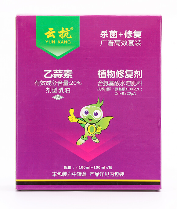 20%乙蒜素+植物修復(fù)劑-眾沃邦拓7