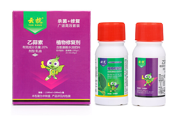 20%乙蒜素+植物修復(fù)劑-眾沃邦拓6