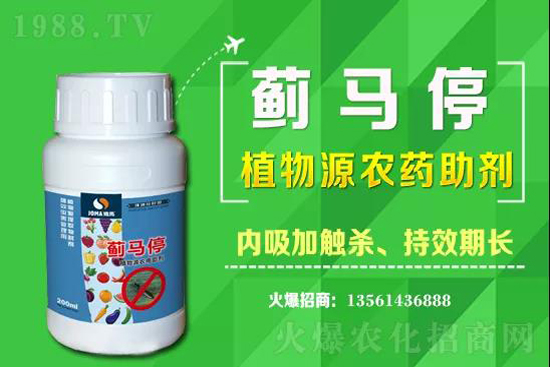 2021.3.24殺蟲劑原藥價(jià)格