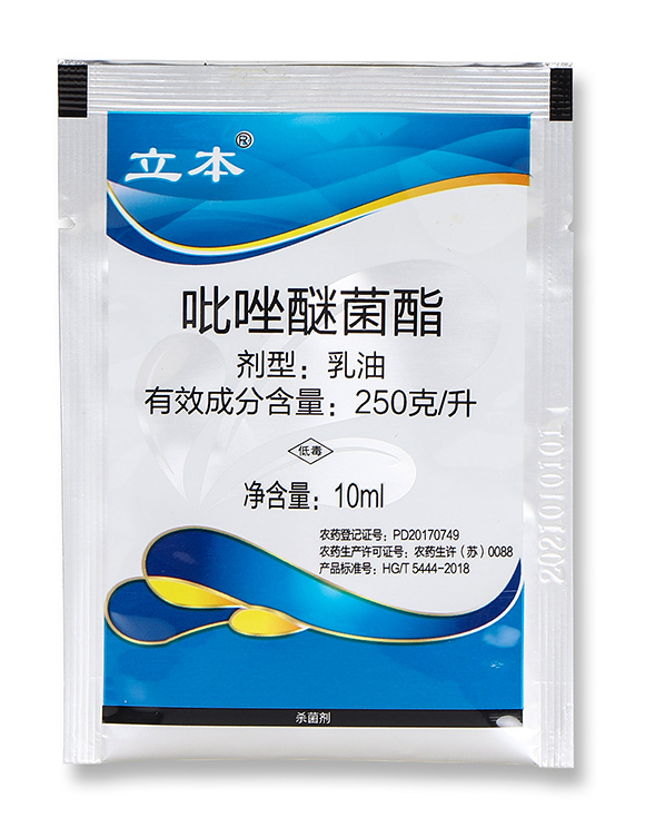 250克每升吡唑醚菌酯-立本-嵐蓬農業(yè)4