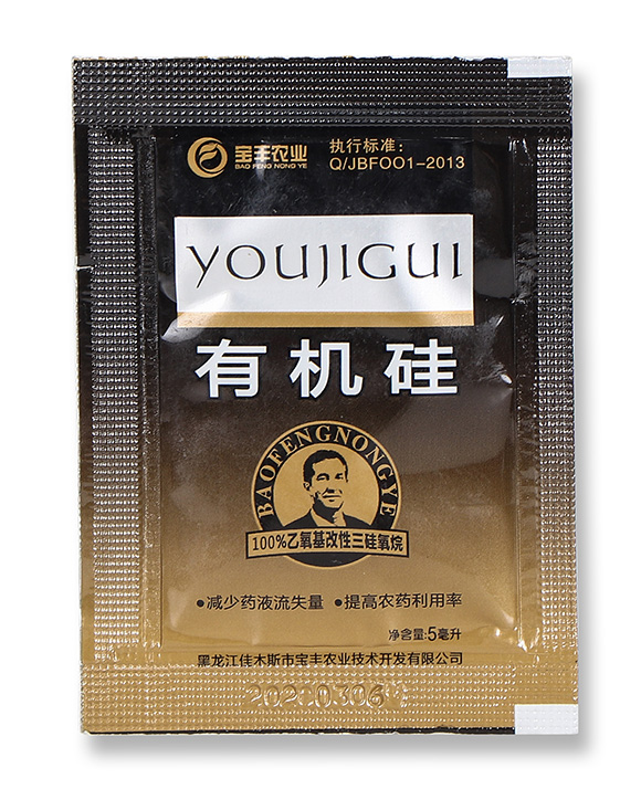 有機(jī)硅-嵐蓬農(nóng)業(yè)4