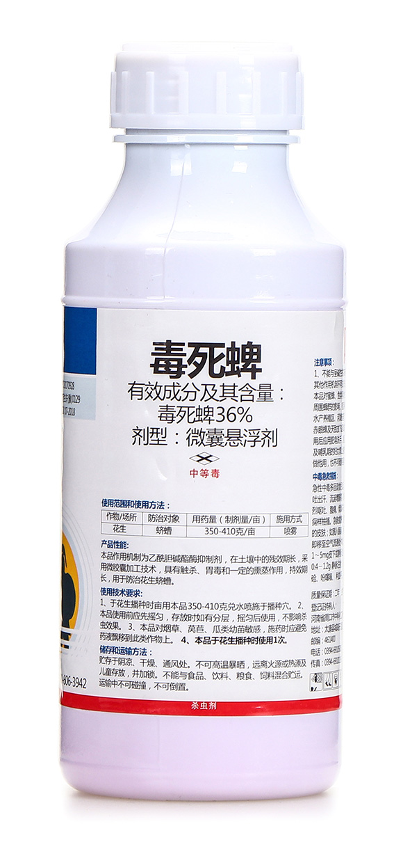 36%毒死蜱-朗先鋒-嵐蓬農業(yè)6