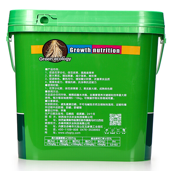 微生物菌劑 果優(yōu)大 祥棋農(nóng)業(yè)4