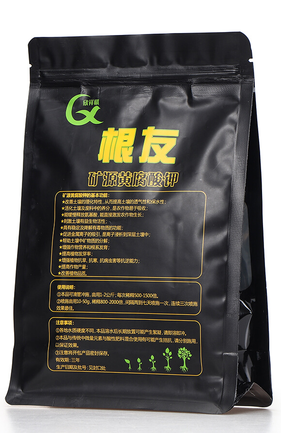 礦源黃腐酸鉀 根友 祥棋農(nóng)業(yè)4