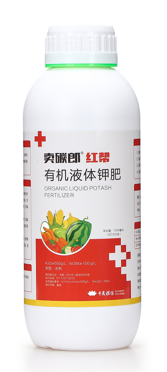 有機液體鉀肥-賣碳郎紅幫-千美植保5