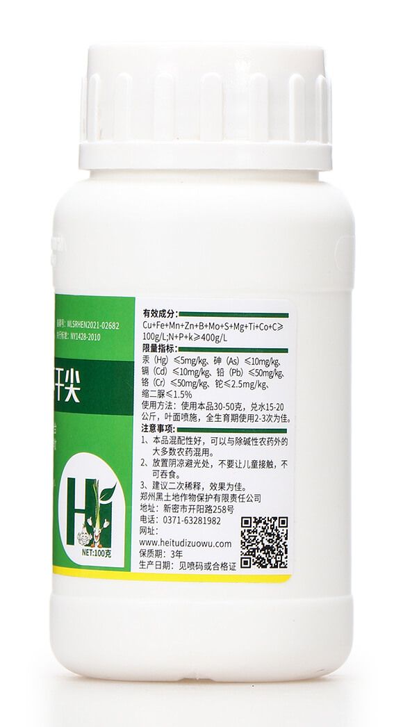 蔥姜蒜韭不干尖 摩地師7