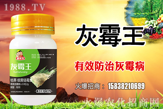 2021年4月27日肟菌戊唑醇?xì)⒕鷦﹥r(jià)格