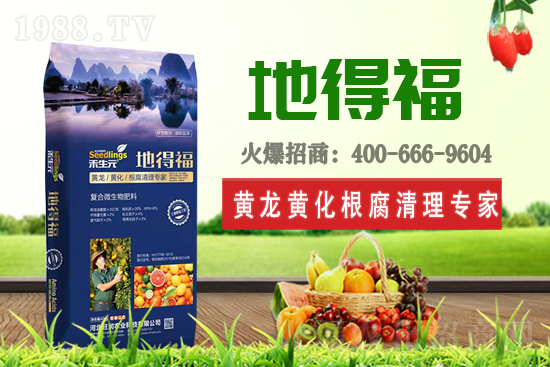 旺潤(rùn)農(nóng)業(yè)