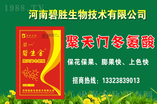 ���r(n��ng)���W(w��ng)ϲӭ���������y�ֱ̄����ﹲ��ؔ(c��i)��֮·��