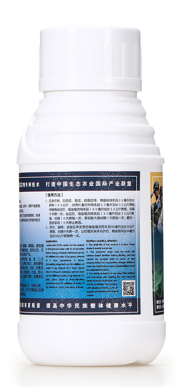 碳氫核肥-藍藻門-碳氫國際3