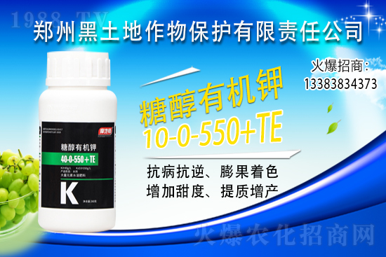 鉀肥價(jià)格飆升500元/噸，2021年6月15日鉀肥價(jià)格行情