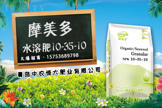 湖北祥云復(fù)合肥價(jià)格，2021年6月21日華中地區(qū)復(fù)合肥報(bào)價(jià)