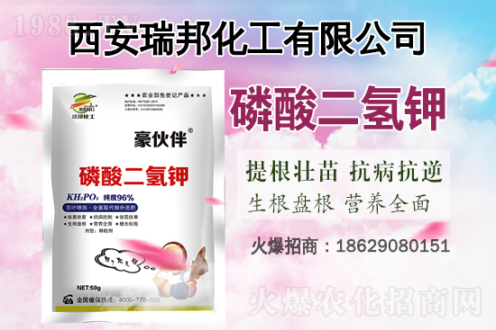 鉀肥價(jià)格持續(xù)上漲，2021年6月23日鉀肥價(jià)格行情走勢