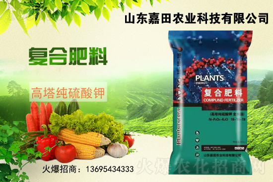 復(fù)合肥企業(yè)報價，2021年6月30日復(fù)合肥價格行情
