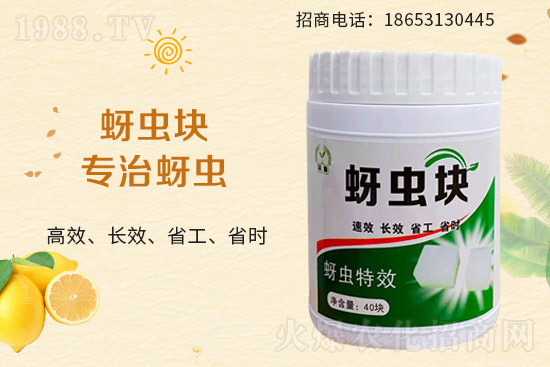 合作再升級！沃源生物攜手1988.TV共筑網(wǎng)絡(luò)招商新戰(zhàn)績！