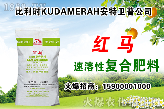 心連心復(fù)合肥價格，2021.6.12華中地區(qū)復(fù)合肥價格行情