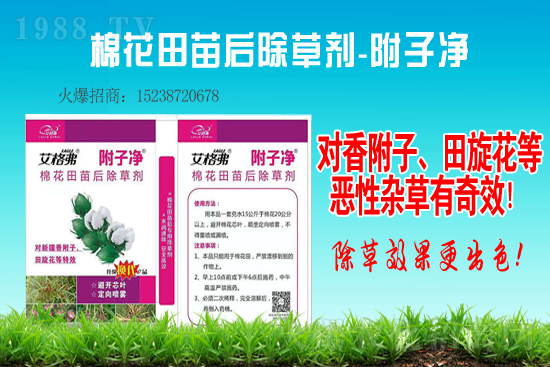 草甘膦強勢運行，2021年7月10日草甘膦價格走勢