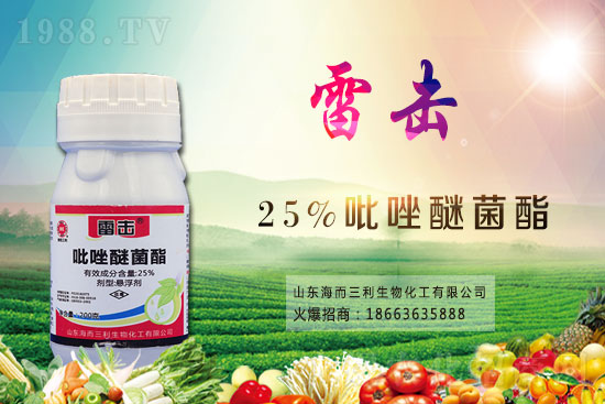 橡膠樹殺菌劑價(jià)格行情2021年7月15日