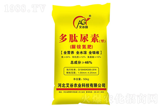 尿素價格連續(xù)上漲，各地區(qū)尿素價格日報（7月17日）