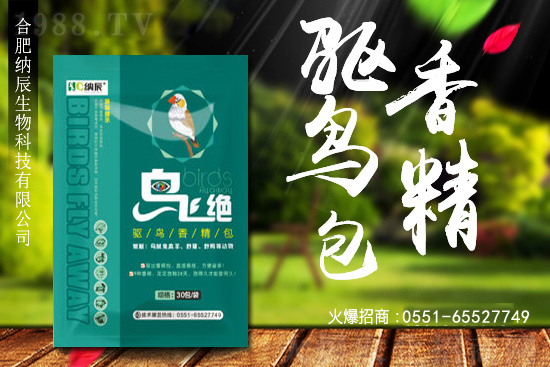 為什么鳥(niǎo)類(lèi)騷擾莊稼越來(lái)越嚴(yán)重？該如何趨避鳥(niǎo)類(lèi)？這里有你想要的驅(qū)鳥(niǎo)妙招！