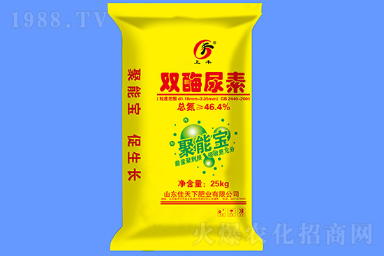 尿素價格繼續(xù)上揚！2021年7月28日各地區(qū)尿素主流出廠報價