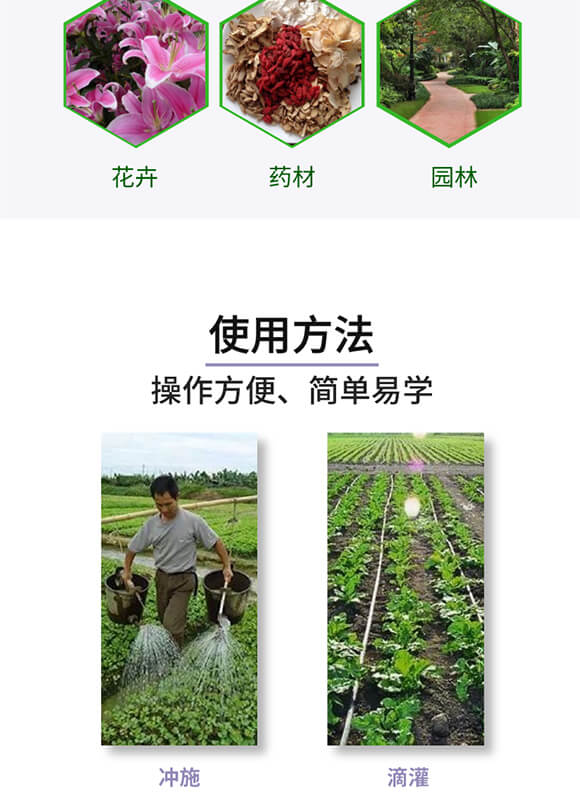 大量元素水溶肥料15-5-35+TE+MgO-歐樂美-艾樂美_06