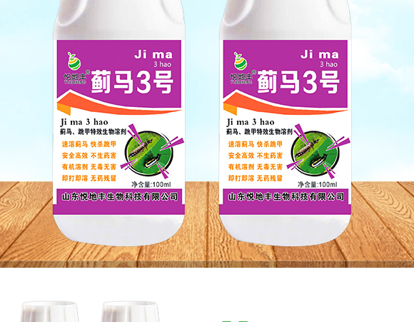 �E�R�����������Ƅ�-�E��3̖-�����S����_02