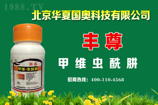 洪澇災(zāi)害后,玉米等主要農(nóng)作物病蟲害這樣防