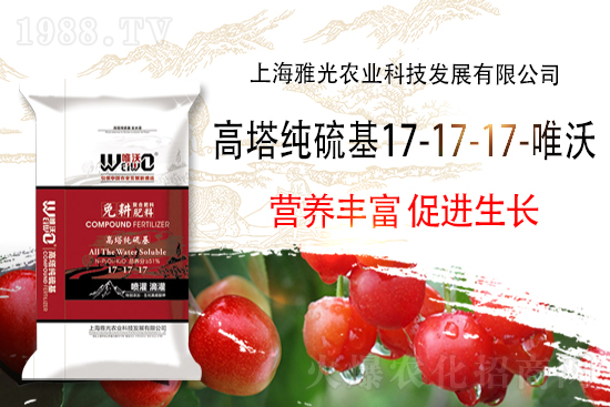 心連心復(fù)合肥價格，2021.9.17華北地區(qū)復(fù)合肥價格行情