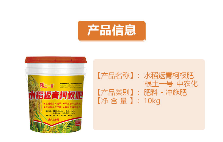 C-_Users_1988_Desktop_山西中農(nóng)化生物技術(shù)股份有限公司_02