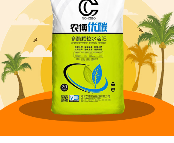 大量元素水溶肥料15-4-35+TE-硝酸鉀寶-農(nóng)博肥業(yè)_02