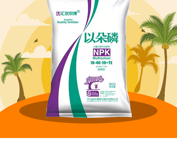 大量元素水溶肥料15-4-35+TE-硝酸鉀寶-農(nóng)博肥業(yè)_02